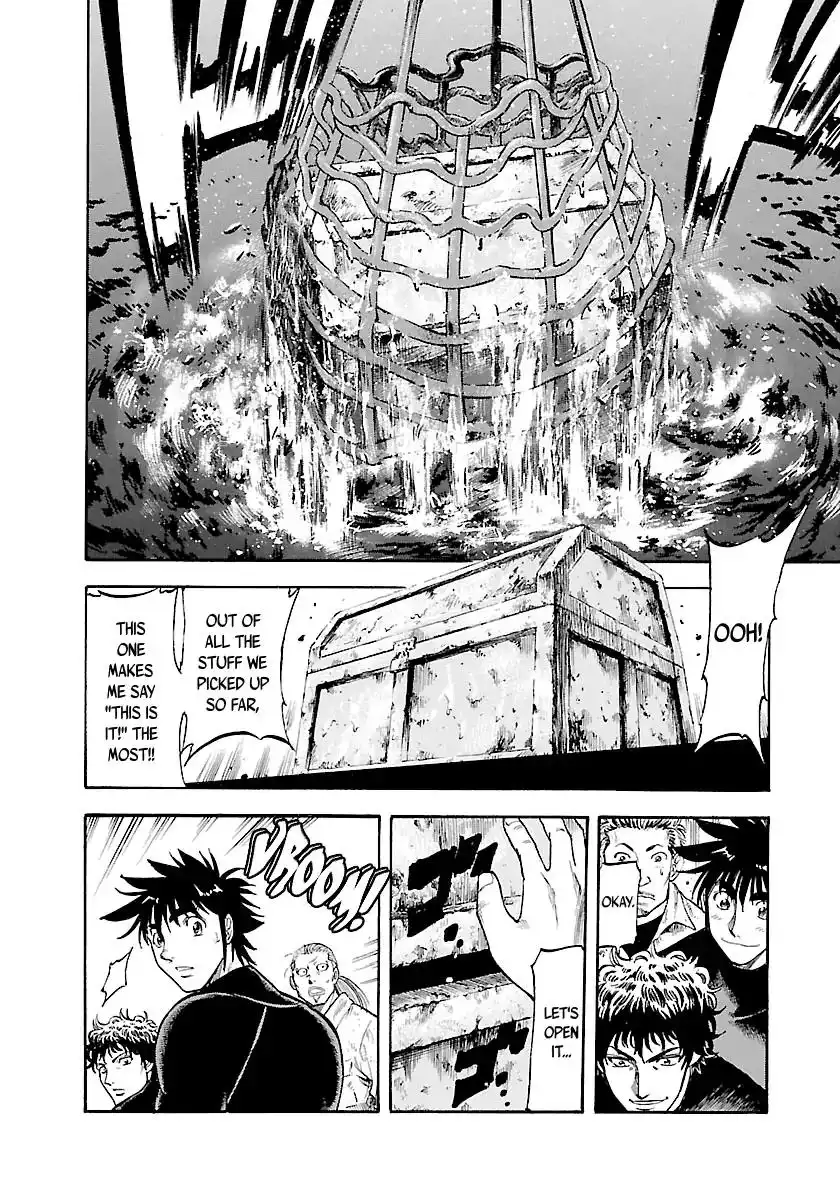 Waga Na wa Umishi Chapter 149 13